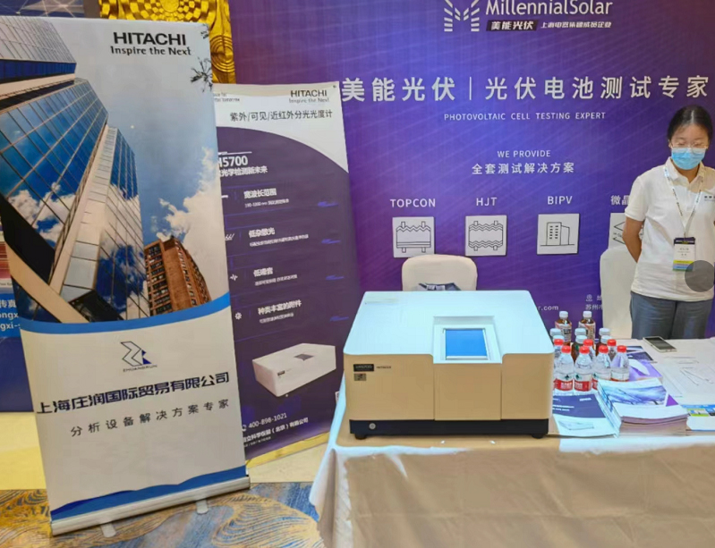 Exhibitor of the 4th Heterojunction, Perovskite & Tandem Solar Cell Forum, 2022