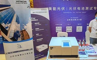 Exhibitor of the 4th Heterojunction, Perovskite & Tandem Solar Cell Forum, 2022